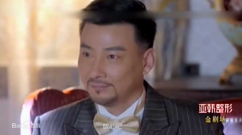 郭军(GuoJun)在2016《长梦留痕》饰 林维中的