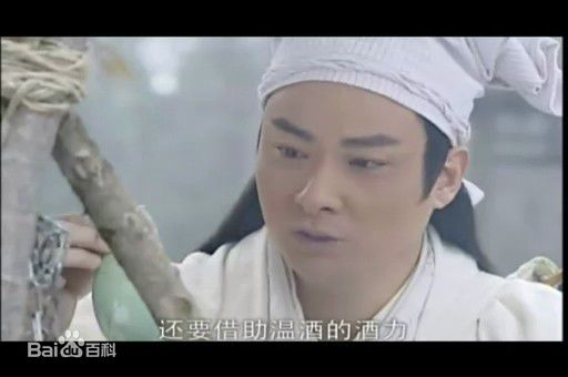 郭军(GuoJun)在2009《八仙全传》饰 梦魔中的