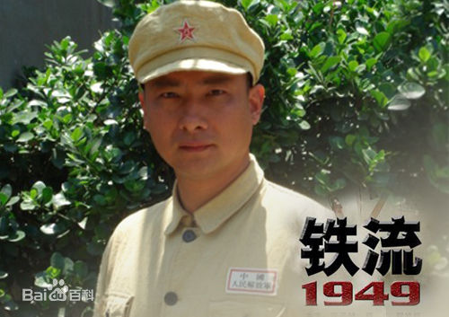 最全郭军(GuoJun)在2009 电影《铁流1949》饰 赵保中的相册