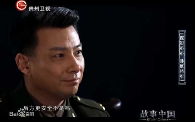 最全郭军(GuoJun)在2016-07-26《故事中国》- 冯治安: 代述中的壁纸