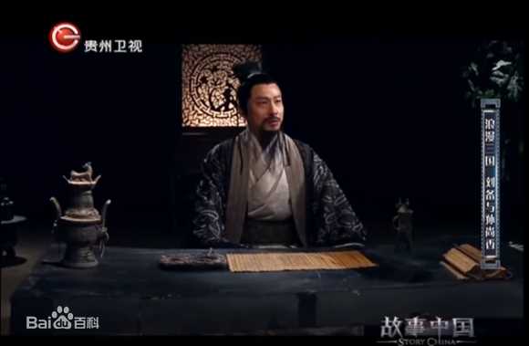 最优质郭军(GuoJun)在2016-05-03《故事中国》 刘备-代述中的相册