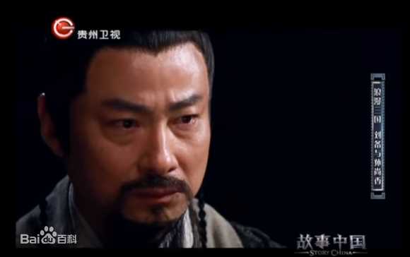 最优质郭军(GuoJun)在2016-05-03《故事中国》 刘备-代述中的相册