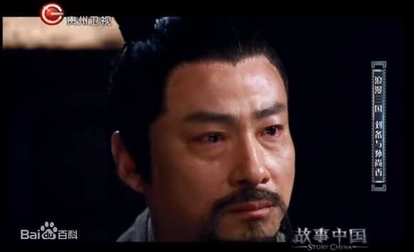 最优质郭军(GuoJun)在2016-05-03《故事中国》 刘备-代述中的相册