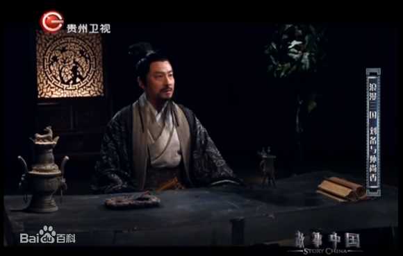 最优质郭军(GuoJun)在2016-05-03《故事中国》 刘备-代述中的相册