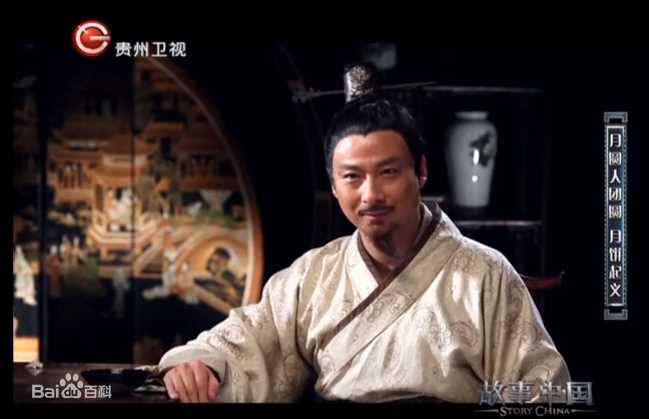 郭军(GuoJun)在2016-09-13《故事中国》 朱元璋- 代述中的