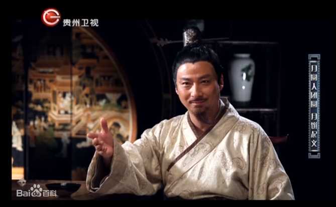 郭军(GuoJun)在2016-09-13《故事中国》 朱元璋- 代述中的