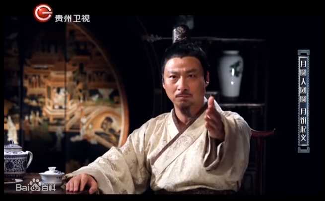 郭军(GuoJun)在2016-09-13《故事中国》 朱元璋- 代述中的