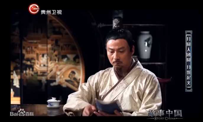 郭军(GuoJun)在2016-09-13《故事中国》 朱元璋- 代述中的