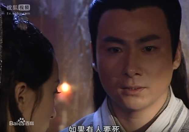 郭军(GuoJun)在2004《凌云壮志包青天》 饰 柳天童中的