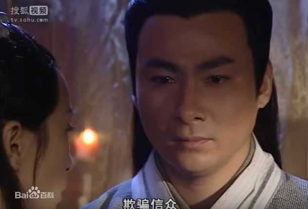 郭军(GuoJun)在2004《凌云壮志包青天》 饰 柳天童中的