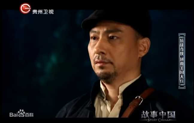 郭军(GuoJun)在2016-11-22《故事中国》刘黑仔-代述中的