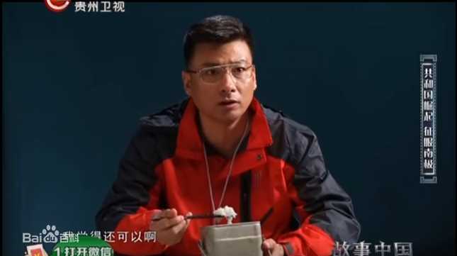 高清郭军(GuoJun)在2016-09-28 《故事中国》 郭琨-代述中的图集