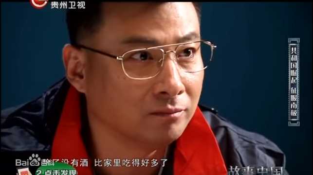高清郭军(GuoJun)在2016-09-28 《故事中国》 郭琨-代述中的图集