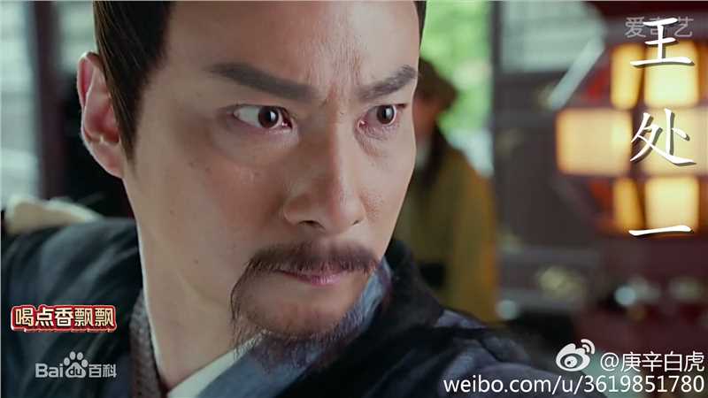 最新郭军(GuoJun)在2017《射雕英雄传》饰 王处一中的图集