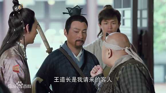 最新郭军(GuoJun)在2017《射雕英雄传》饰 王处一中的图集