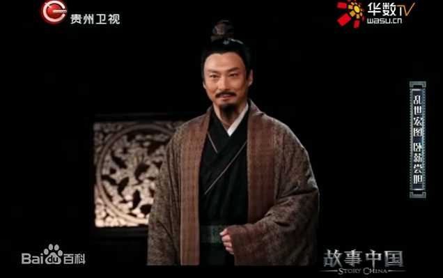 郭军(GuoJun)在2017-02-24《故事中国》范蠡-代述中的