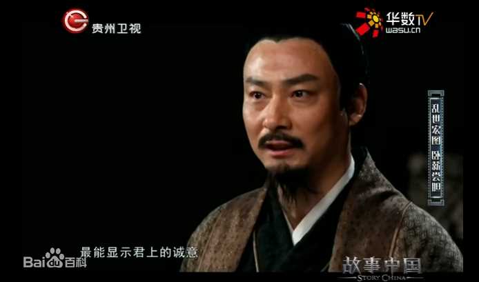 郭军(GuoJun)在2017-02-24《故事中国》范蠡-代述中的