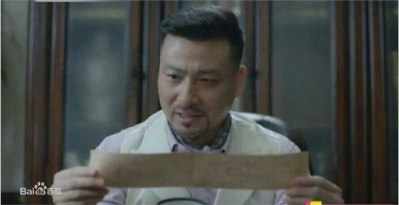 郭军(GuoJun)在2017《红线》饰 吴猛中的