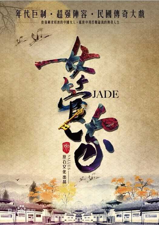 《荣蓉》封面图片