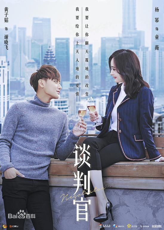 《荣蓉》封面图片