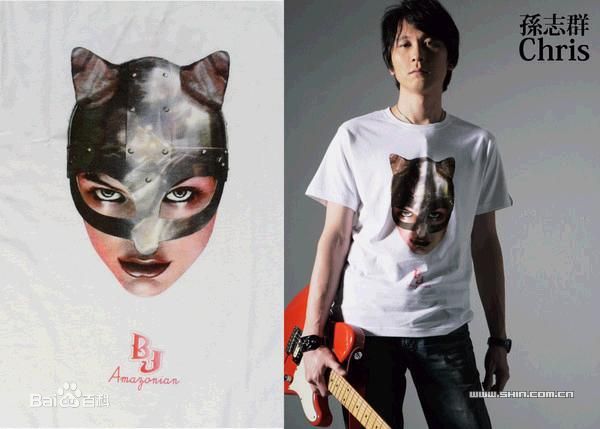 孙志群(Chris)最新专辑封面照壁纸