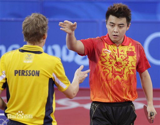 王皓(Wang Hao)北京奥运会合集图片图集