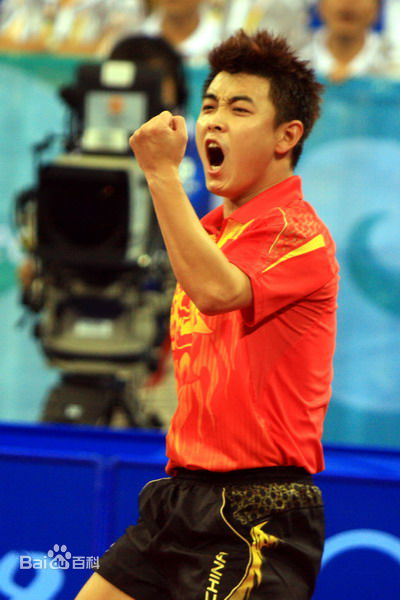 王皓(Wang Hao)北京奥运会合集图片图集