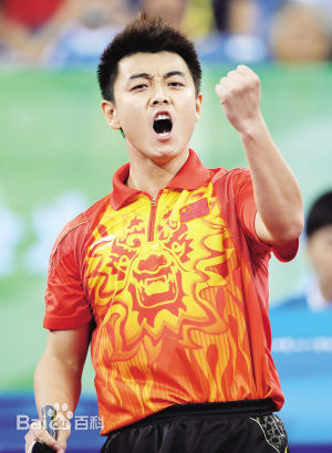 王皓(Wang Hao)北京奥运会合集图片图集