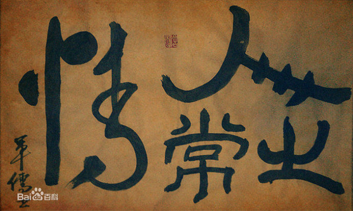 《王之夏》封面图片