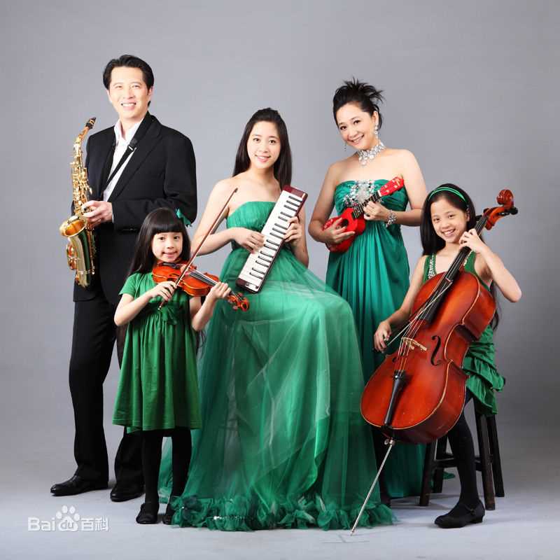 全家福：幸福美满