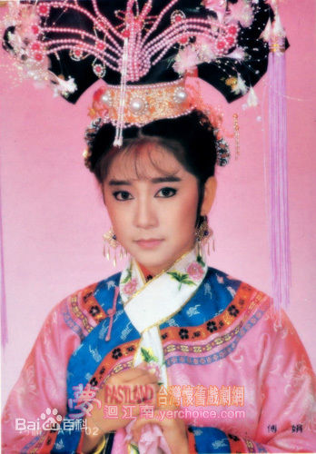 《皇帝与公主》饰演：阿溥格公主