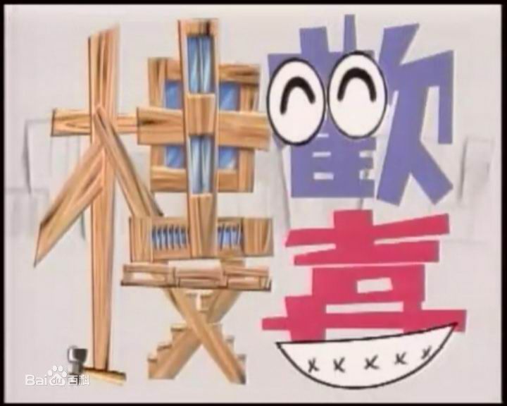 《傅娟》封面图片