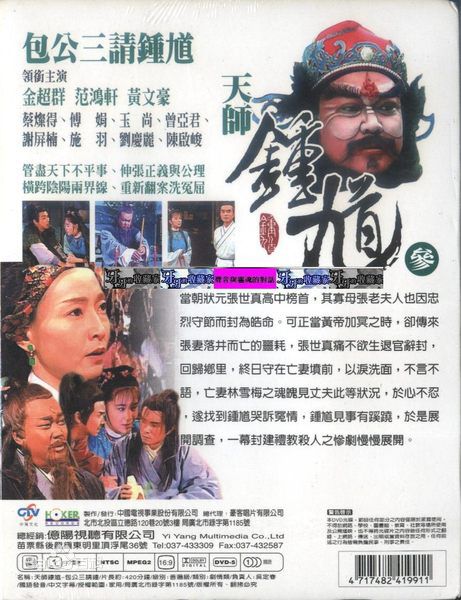 《傅娟》封面图片