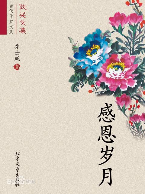 《阮虔芷》封面图片