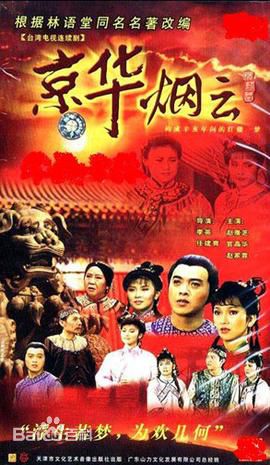 《李丽凤》封面图片