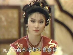 《杨贵妃》剧照