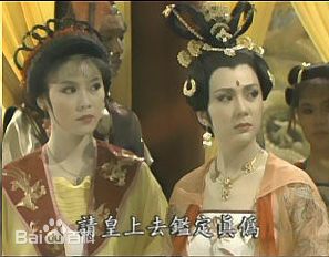 《杨贵妃》剧照