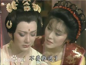 《杨贵妃》剧照