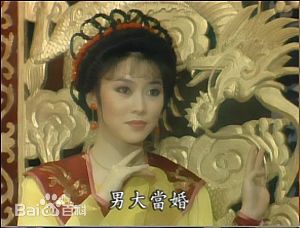 《杨贵妃》剧照