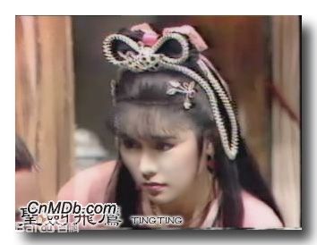 《圣剑飞鹰》剧照