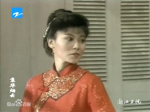 《京华烟云》剧照