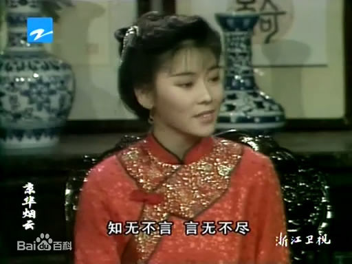 《京华烟云》剧照