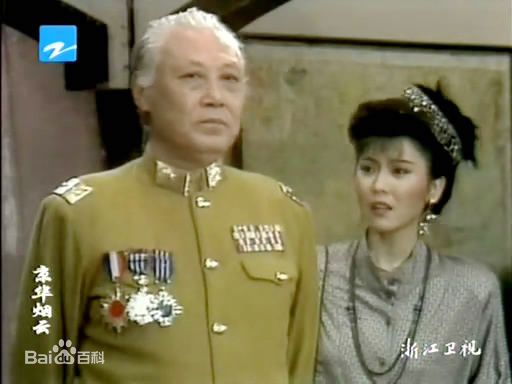 《京华烟云》剧照