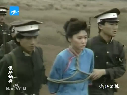 《京华烟云》剧照