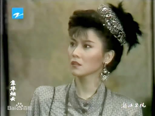 《京华烟云》剧照