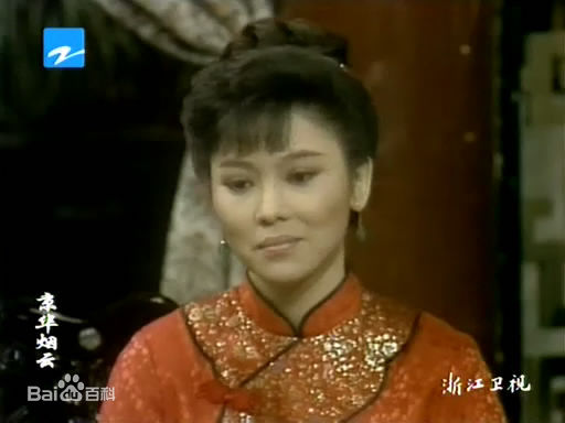 《京华烟云》剧照