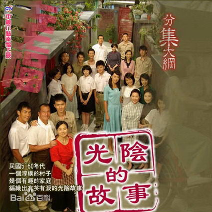 《赵舜》封面图片