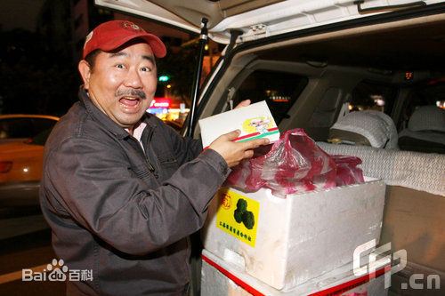 《赵舜》封面图片