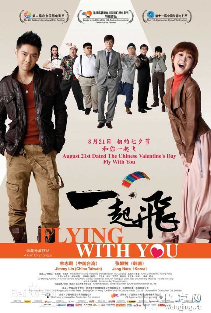 朱虎声()作品集性感图片图集