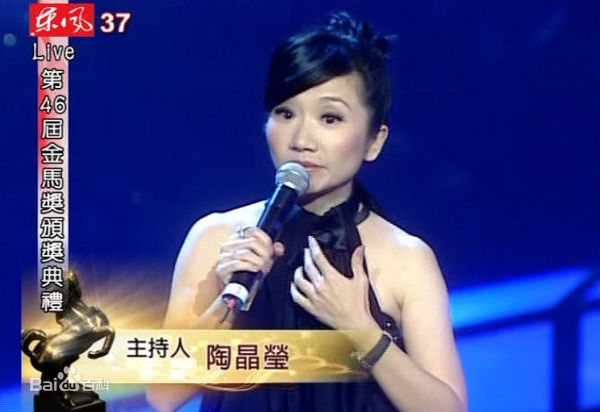 陶晶莹(Momoco、モモコ タオ、Matilda Tao、Ching Ying Tao)主持照生活照相册